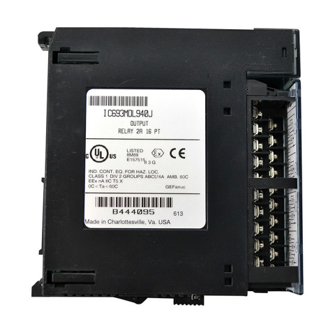 OUTPUT MODULE