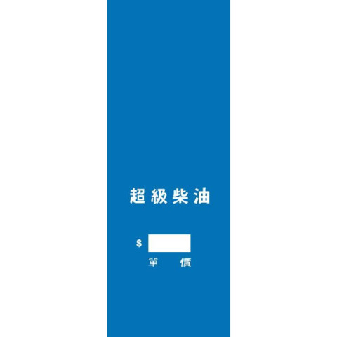 ENCORE OFST BRAND LEFT