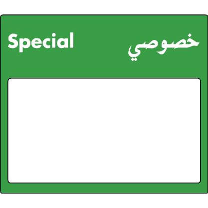 ADVANTAGE 8HS BRD PANEL