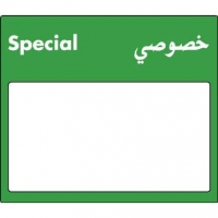 ADVANTAGE 8HS BRD PANEL