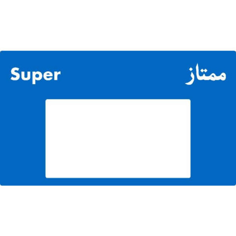 GRAPH ADV 6HS BRAND ADOS