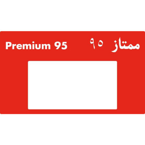 GRAPHIC ADV 6HS BRAND