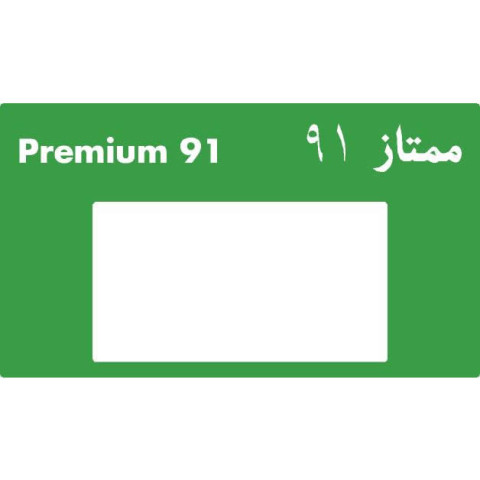 GRAPHIC ADV 6HS BRAND