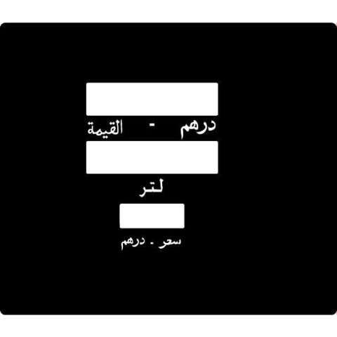 ADVANTAGE NF MAIN DISPLAY